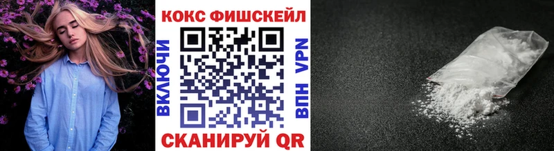 КОКАИН Перу  Купить где  Родники 