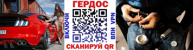 Купить где  Родники  ГЕРОИН белый 