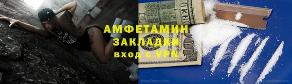 соль ск Михайлов