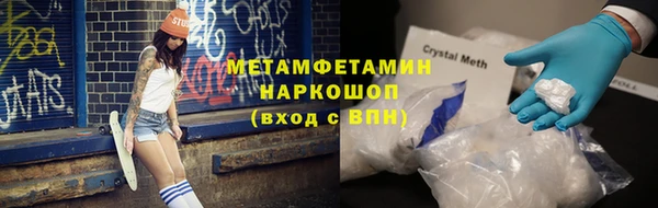 гашишное масло Михайловск