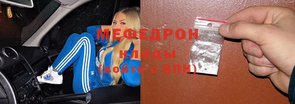 соль ск Михайлов