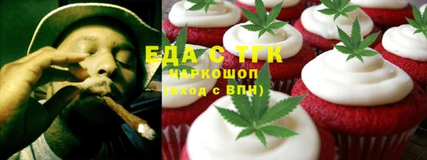 гашишное масло Михайловск