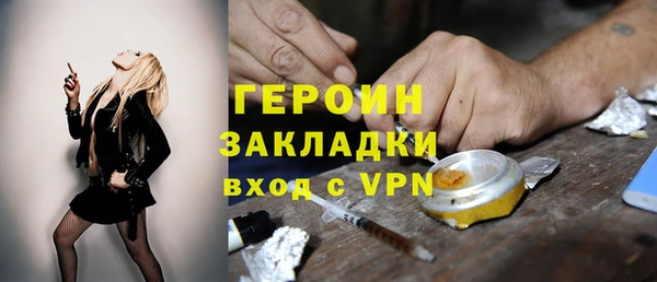 гашишное масло Михайловск