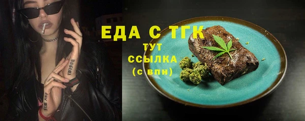 соль ск Михайлов