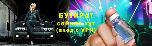 соль ск Михайлов