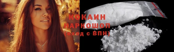 гашишное масло Михайловск
