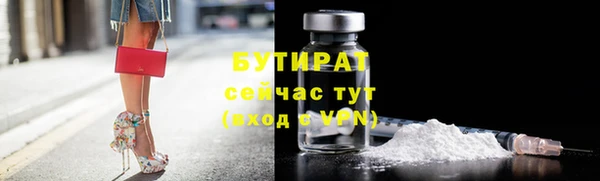 соль ск Михайлов