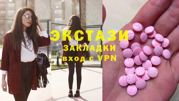 гашишное масло Михайловск