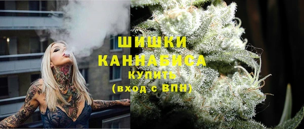 гашишное масло Михайловск