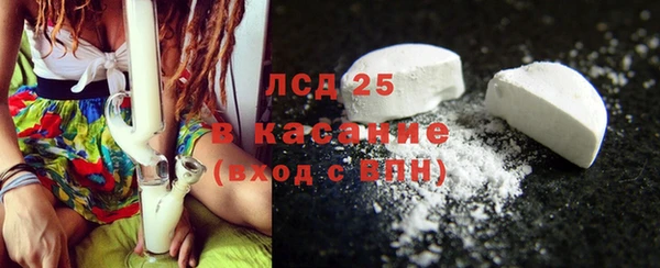 соль ск Михайлов