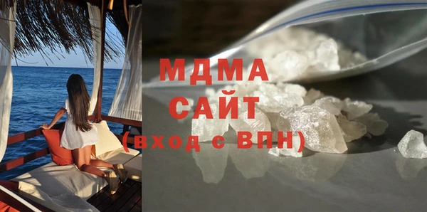 соль ск Михайлов