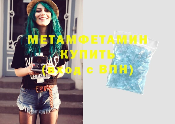 гашишное масло Михайловск