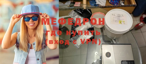 соль ск Михайлов