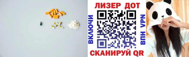 Купить  Родники  LSD-25 экстази ecstasy 