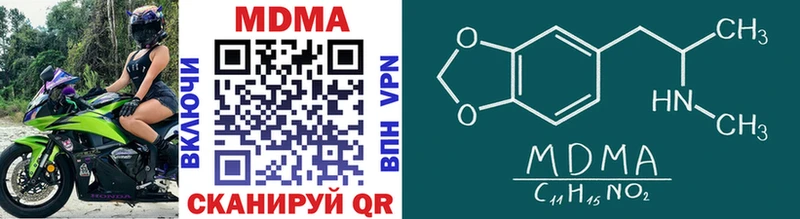 МДМА молли  Купить закладки  Родники 