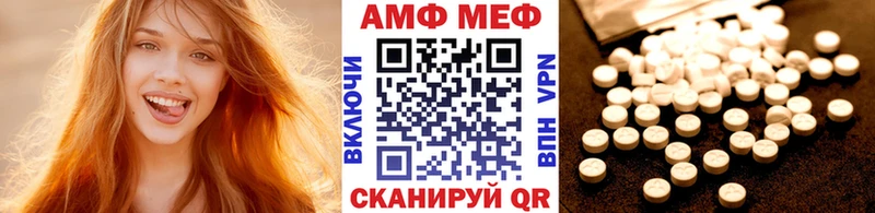 Купить закладки  Родники  Метамфетамин пудра 
