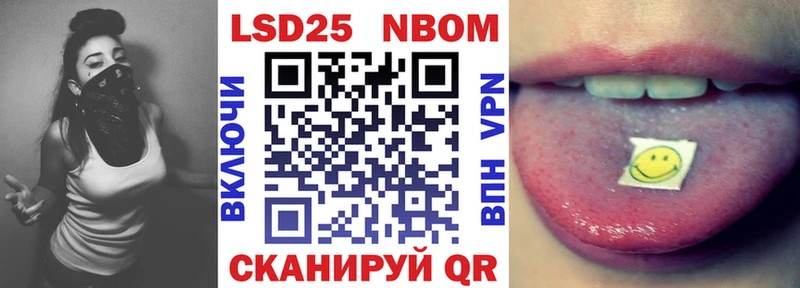 Купить закладки  Родники  Марки NBOMe 1,5мг 