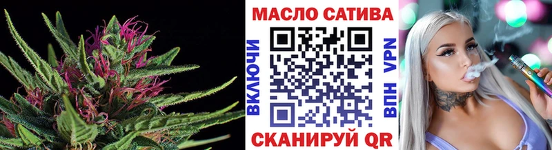 Купить закладки  Родники  Дистиллят ТГК THC oil 