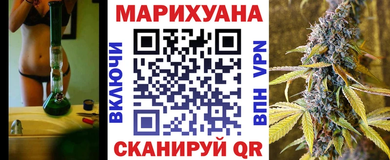 Купить где  Родники  Бошки марихуана VHQ 